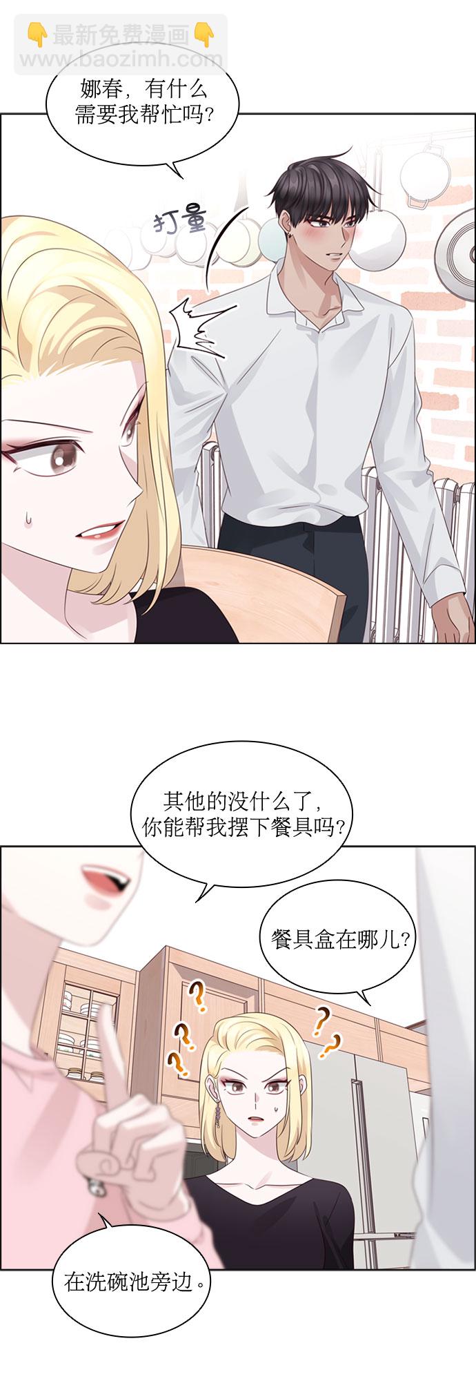 第65话25