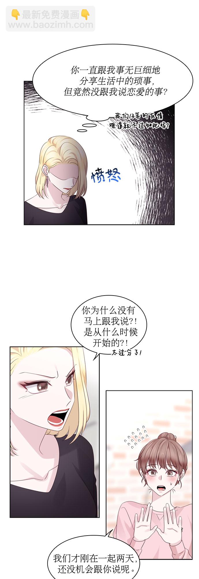 第65话29