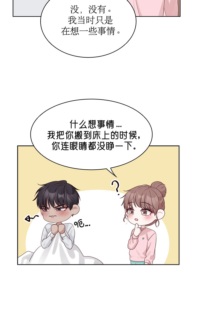 第65话3