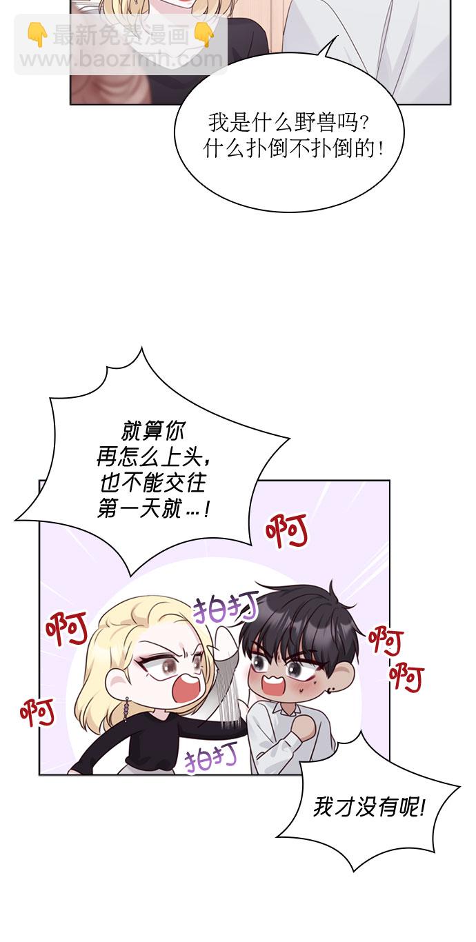 第65话32