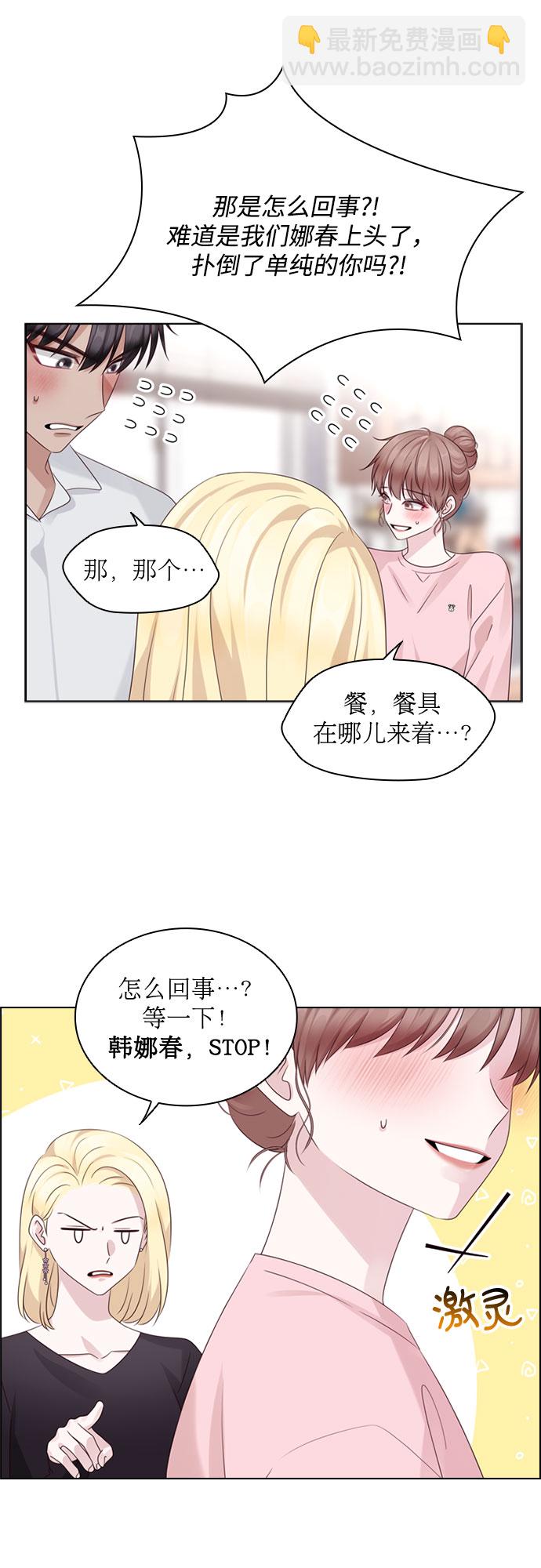第65话33