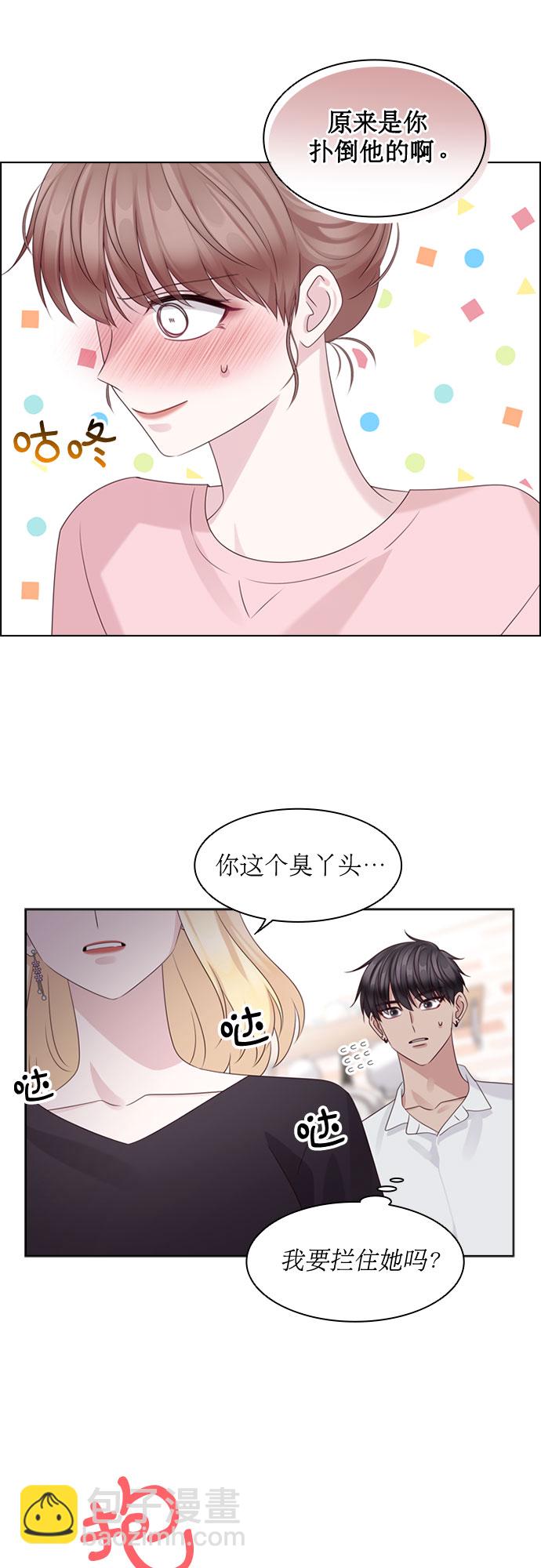 第65话34