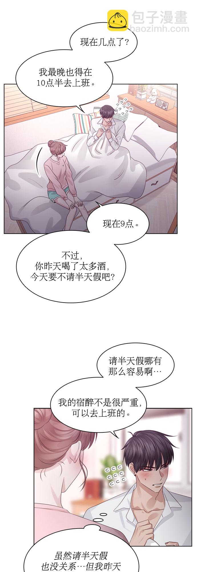第65话4