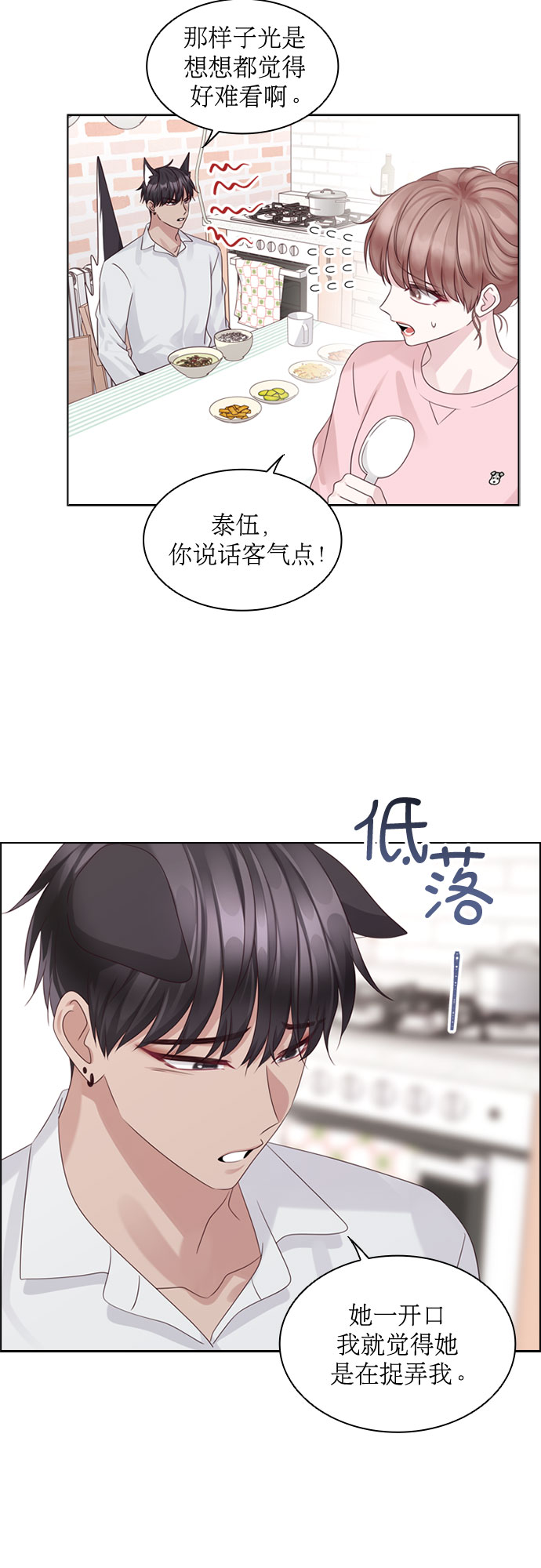 第65话40