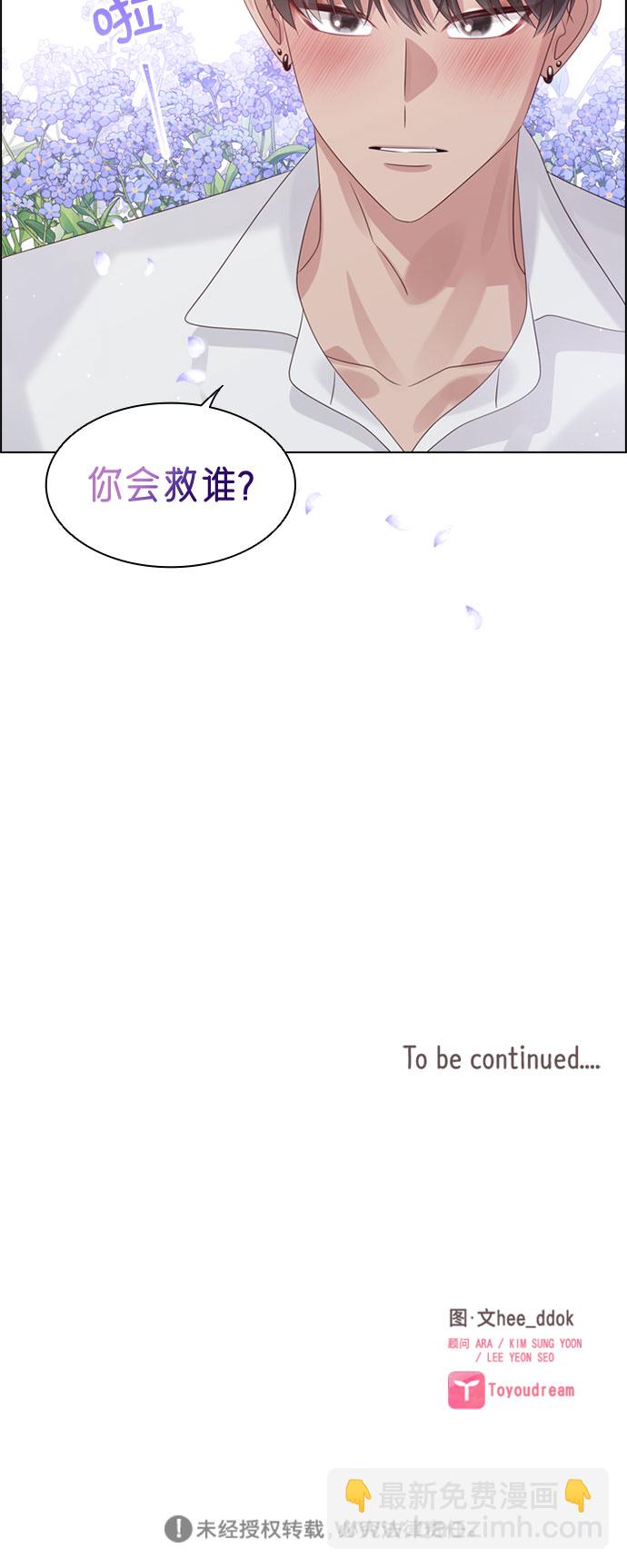 第65话43