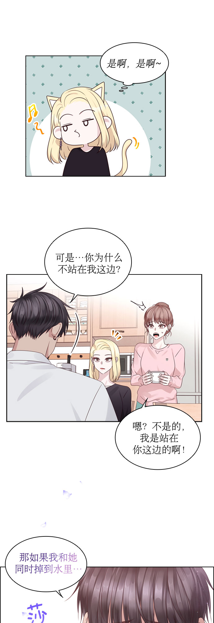 第66话0