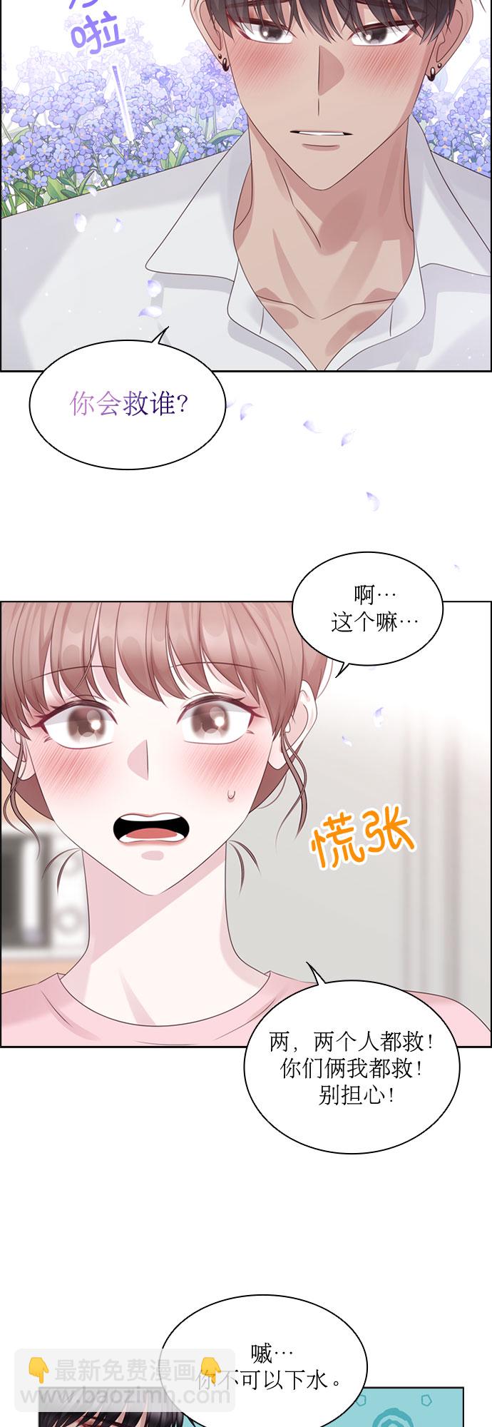第66话1