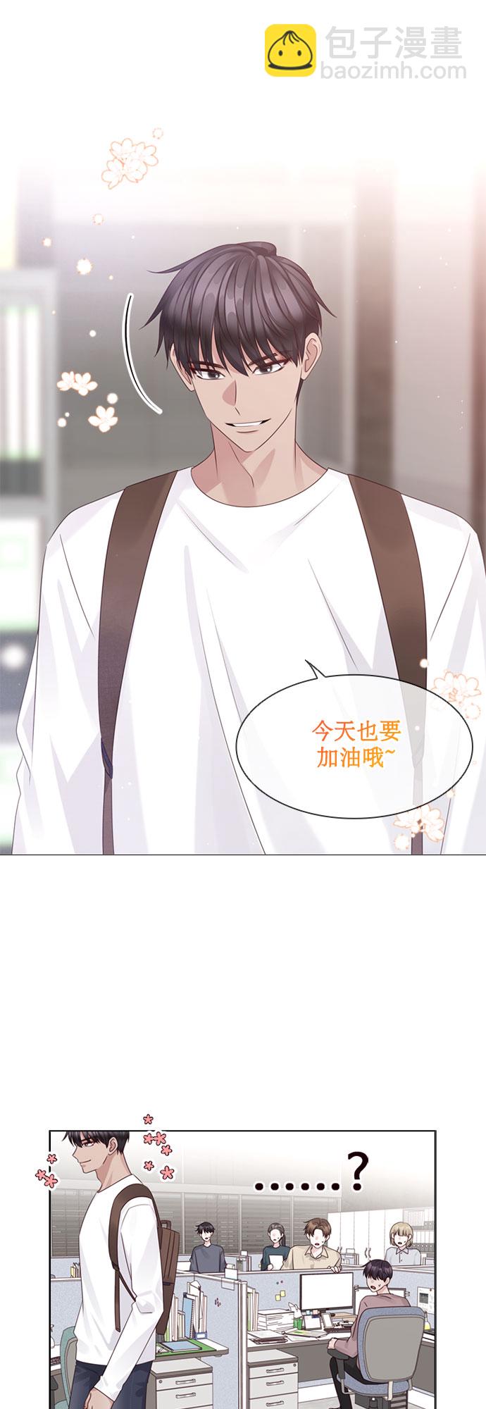 第66话10