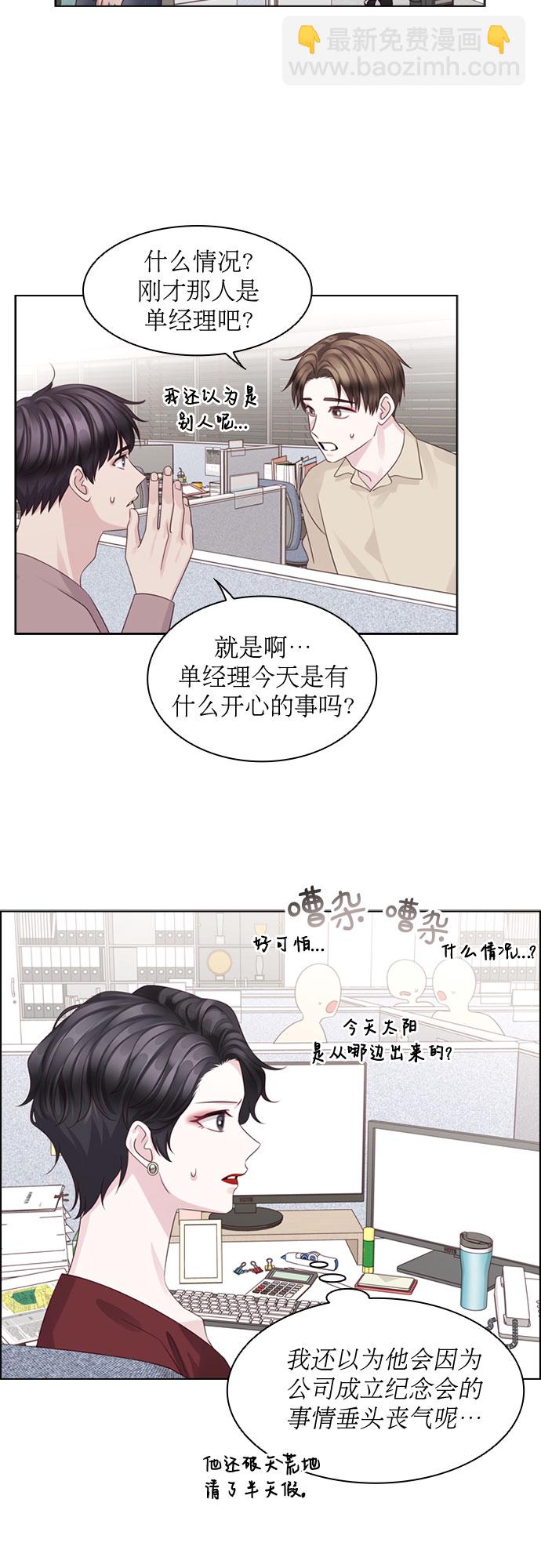第66话11