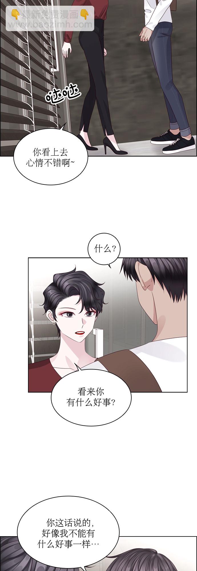 第66话14