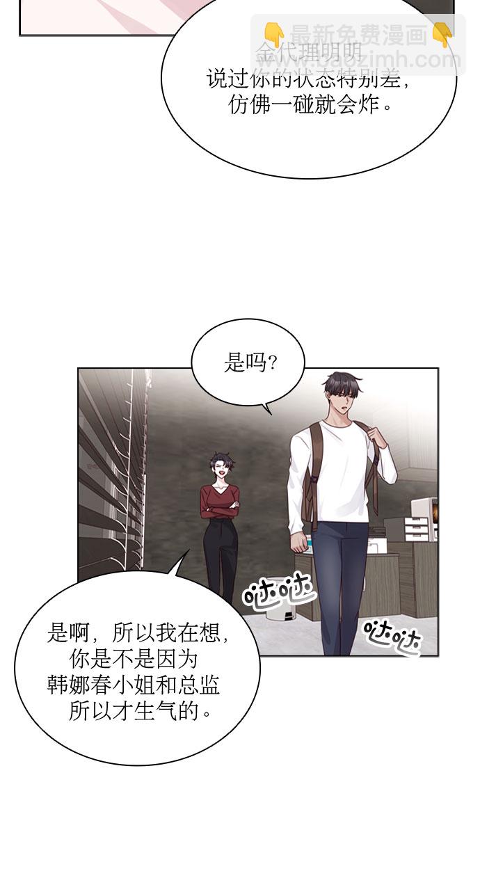 第66话16