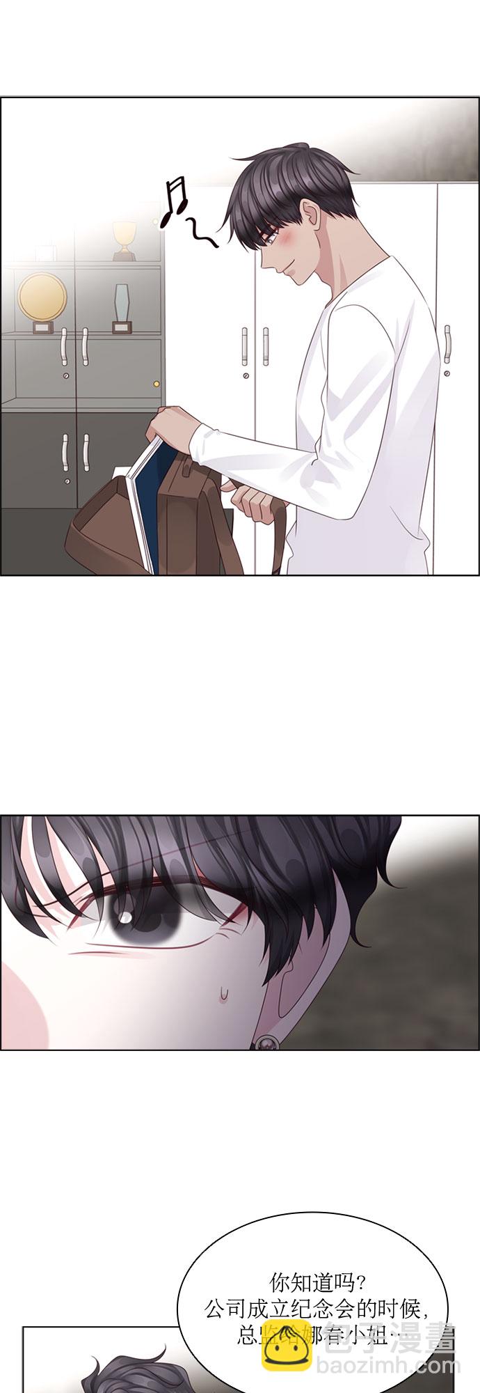 第66话17