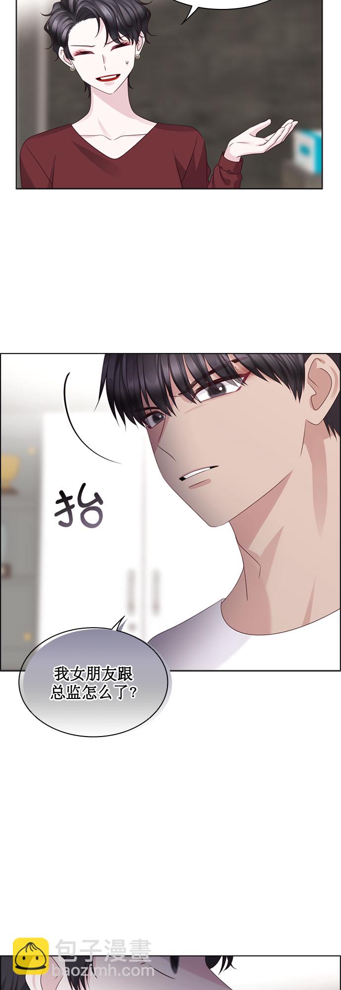 第66话18