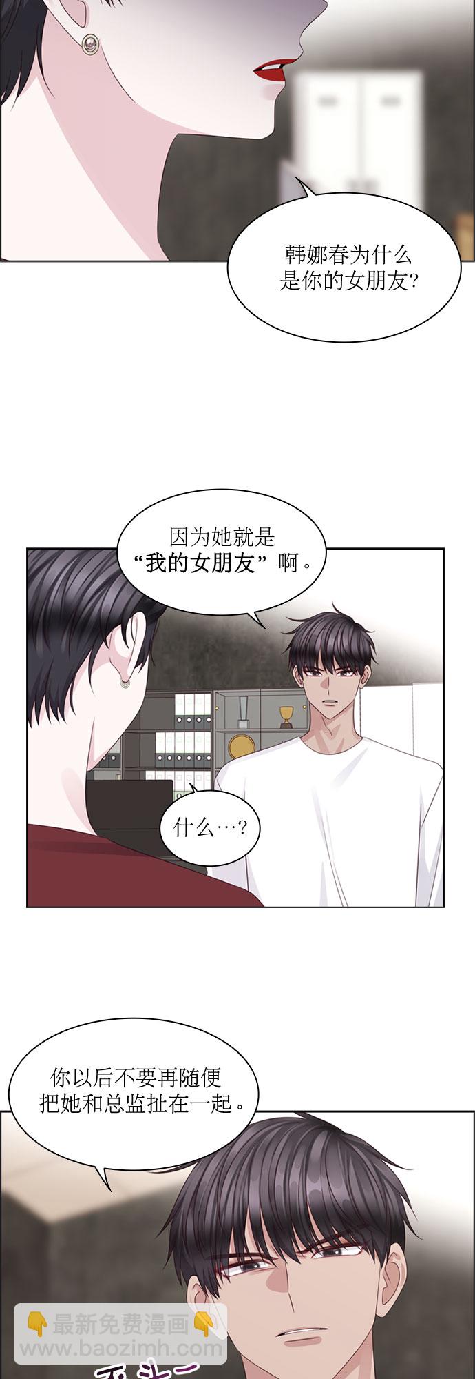 第66话19