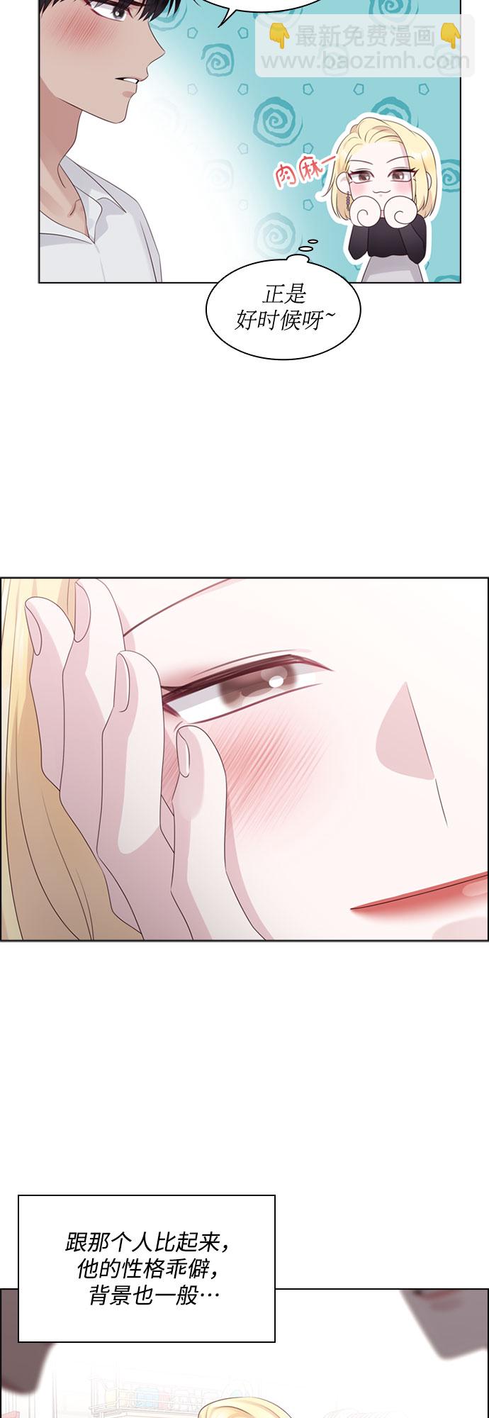 第66话2