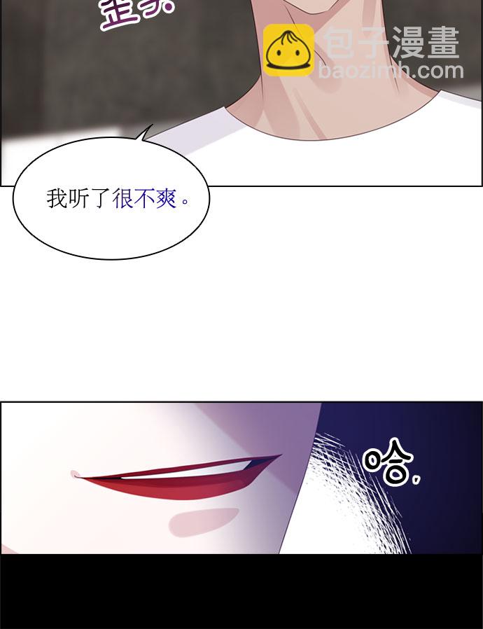第66话20