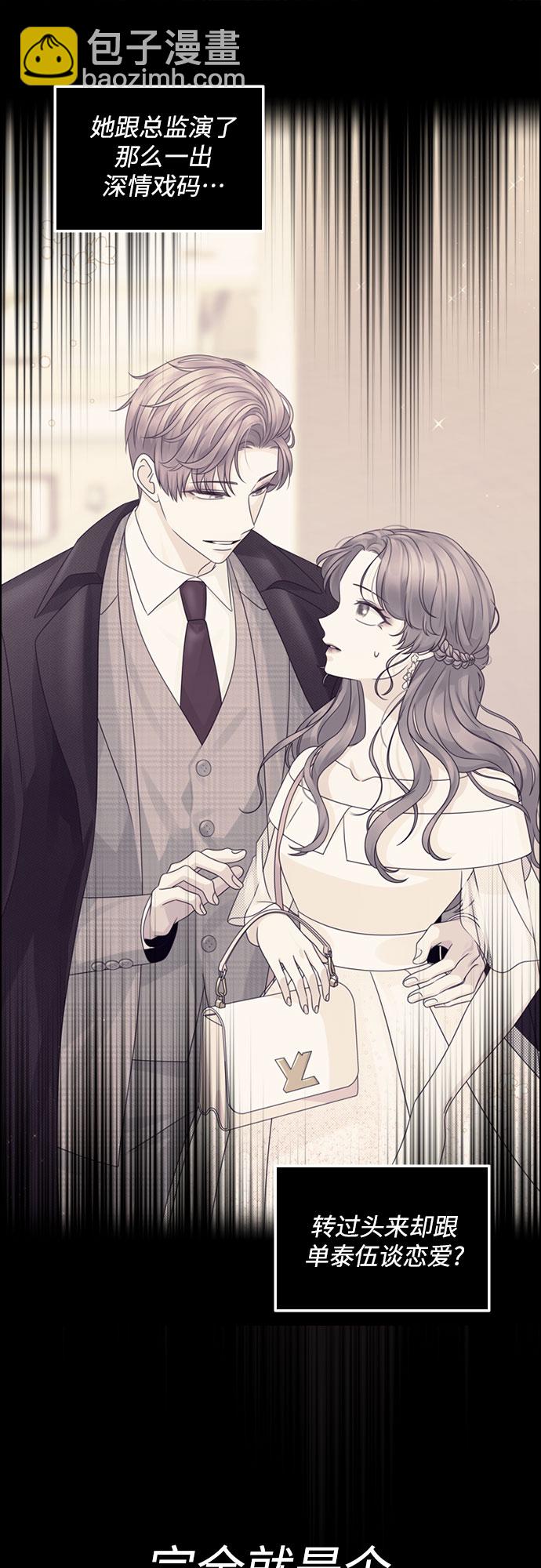 第66话21