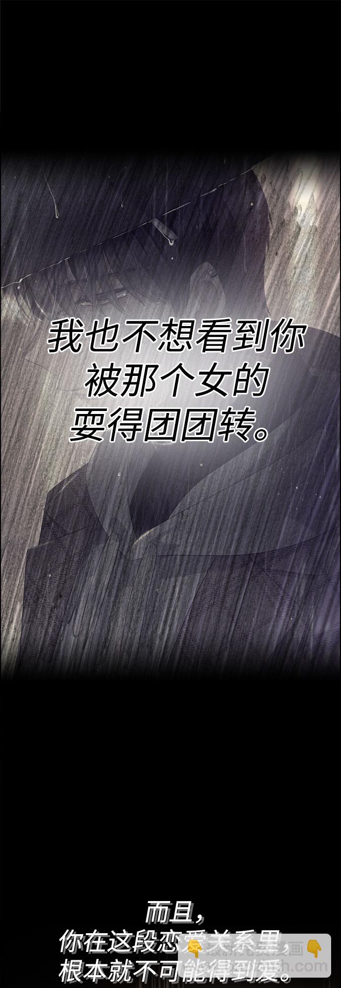 第66话25