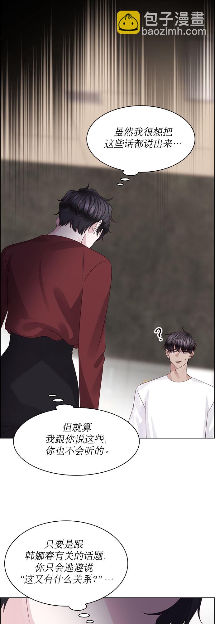 第66话26