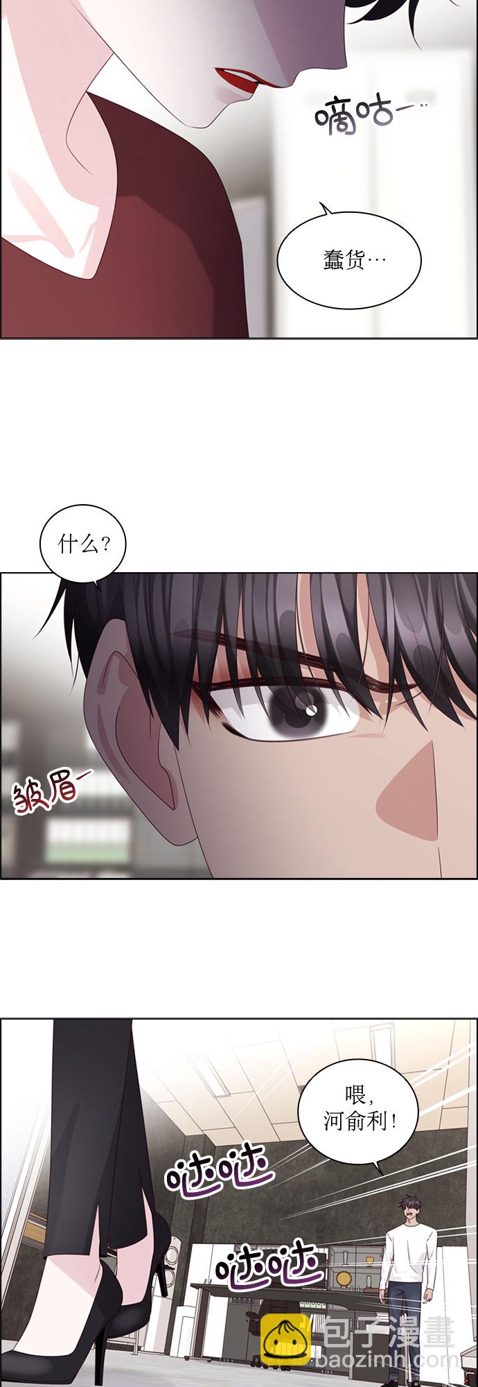 第66话27