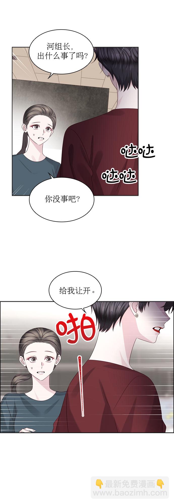 第66话29