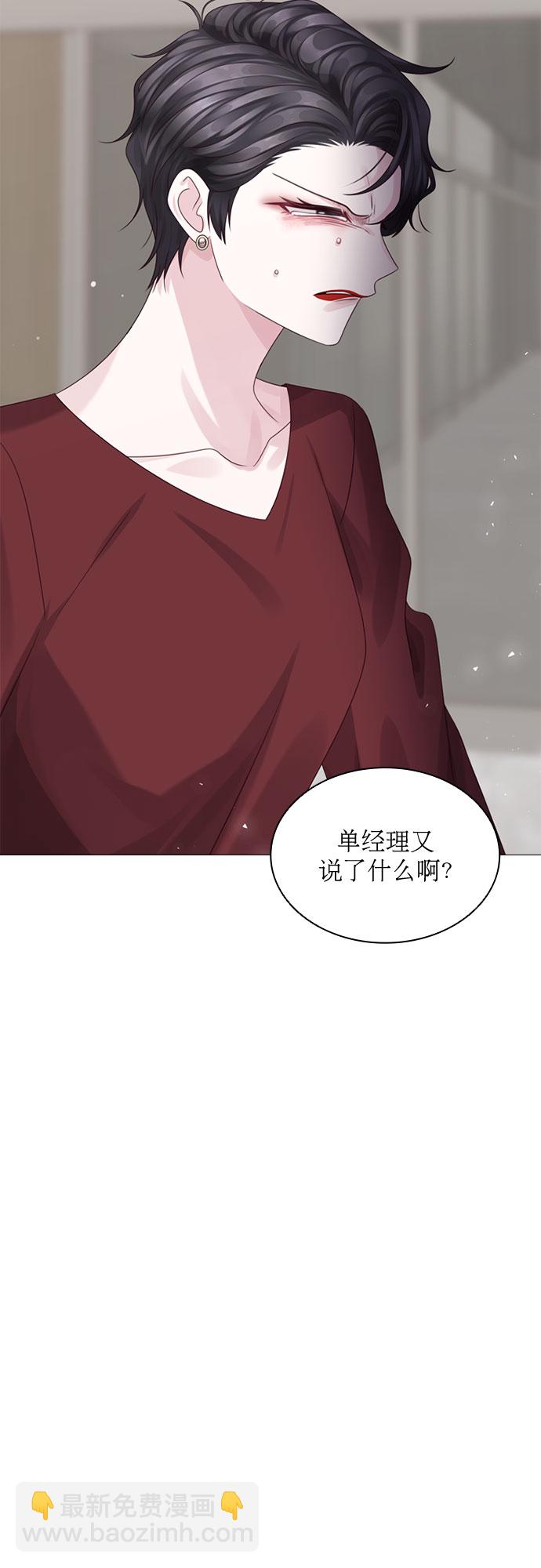 第66话31