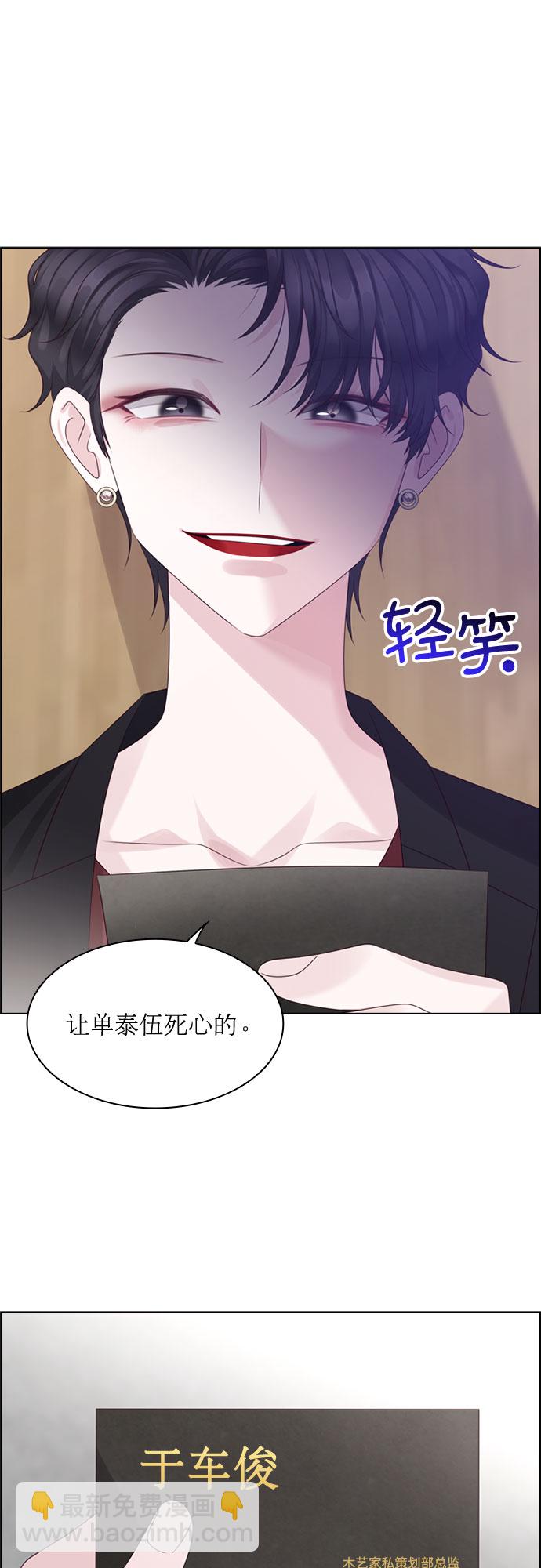 第66话35