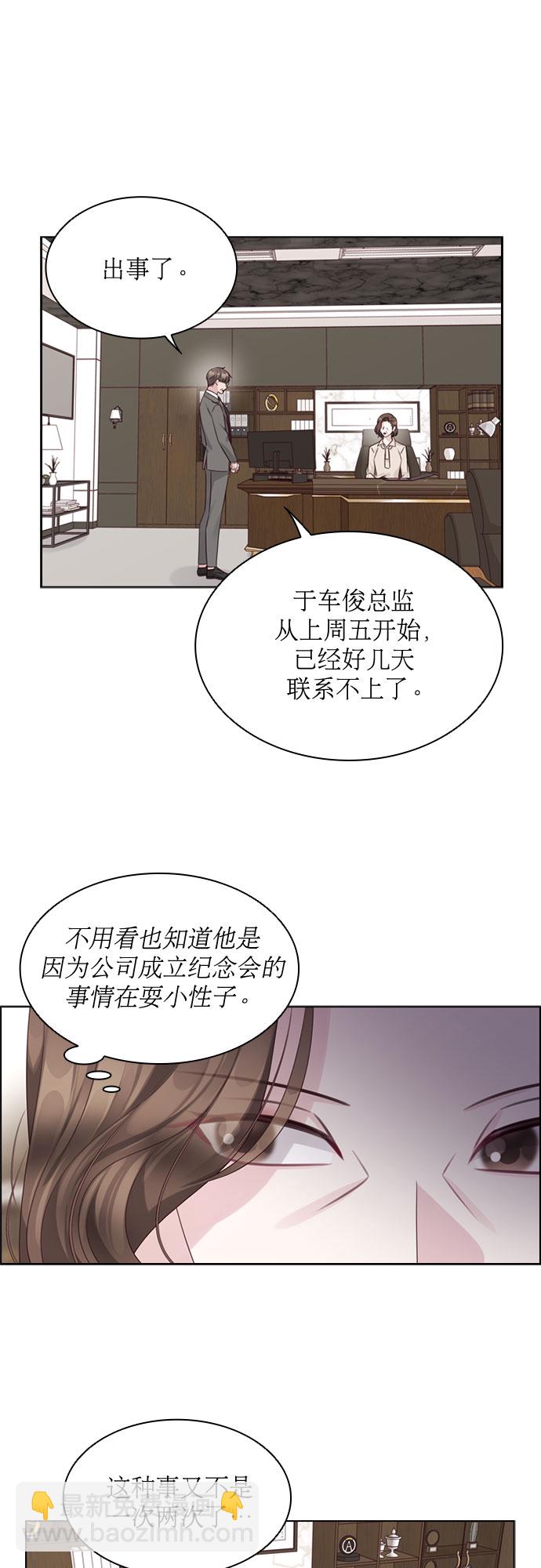 第66话38