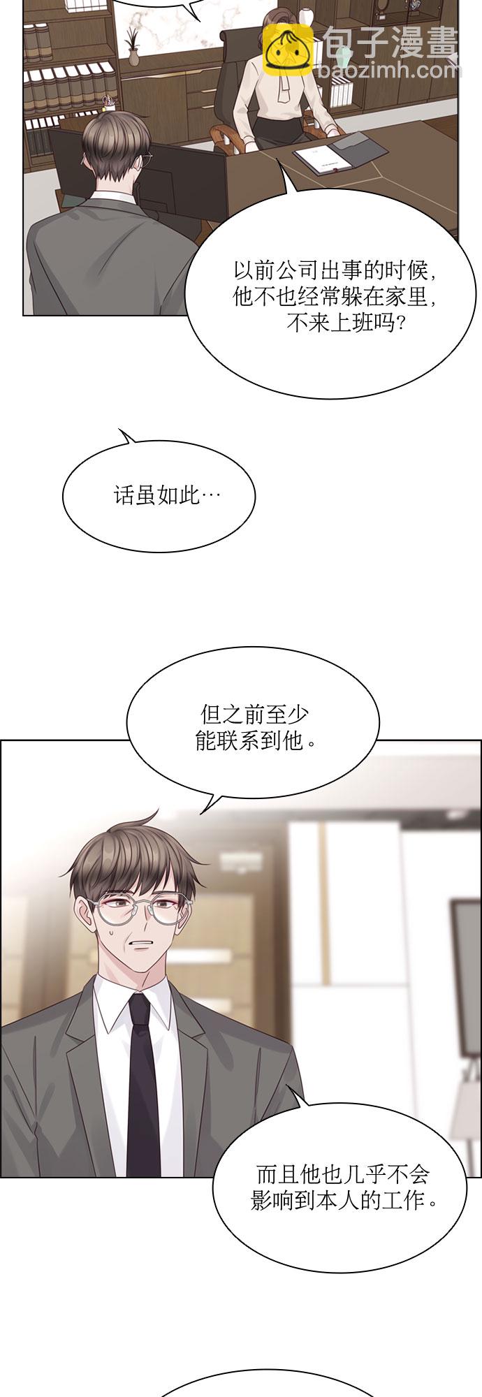 第66话39
