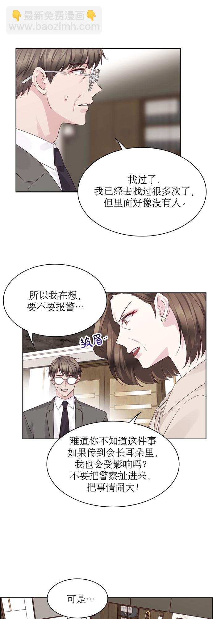 第66话41