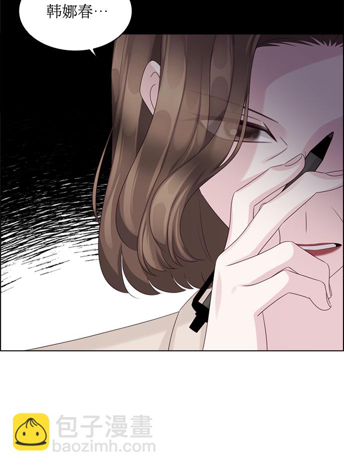 第66话44