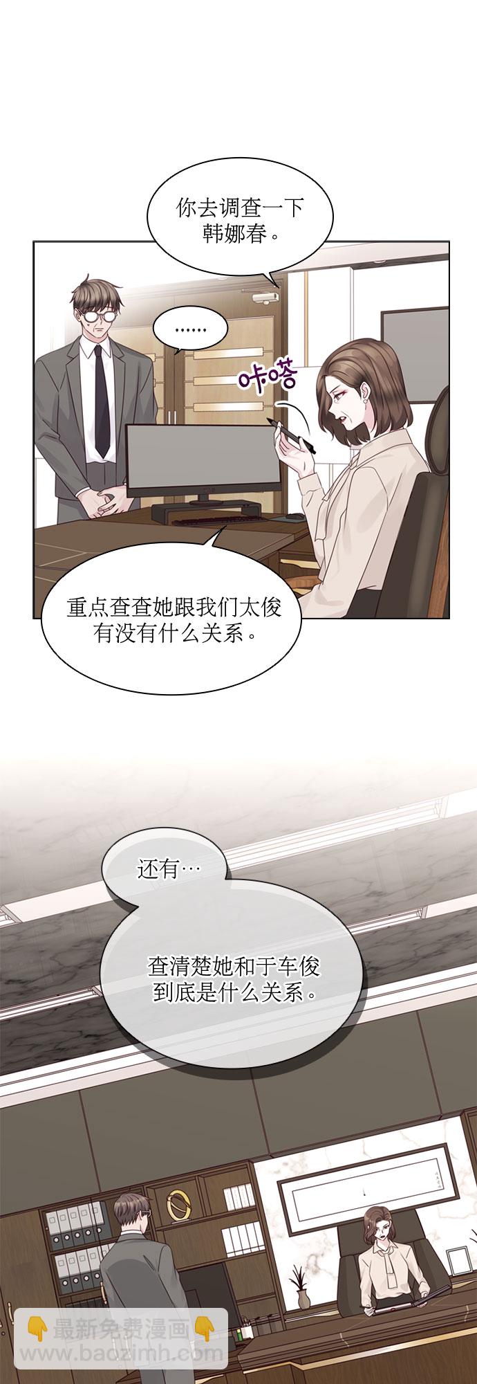 第66话45