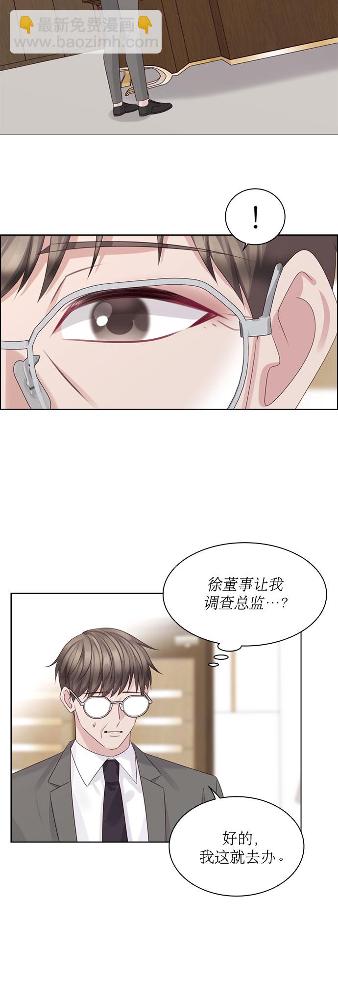第66话50