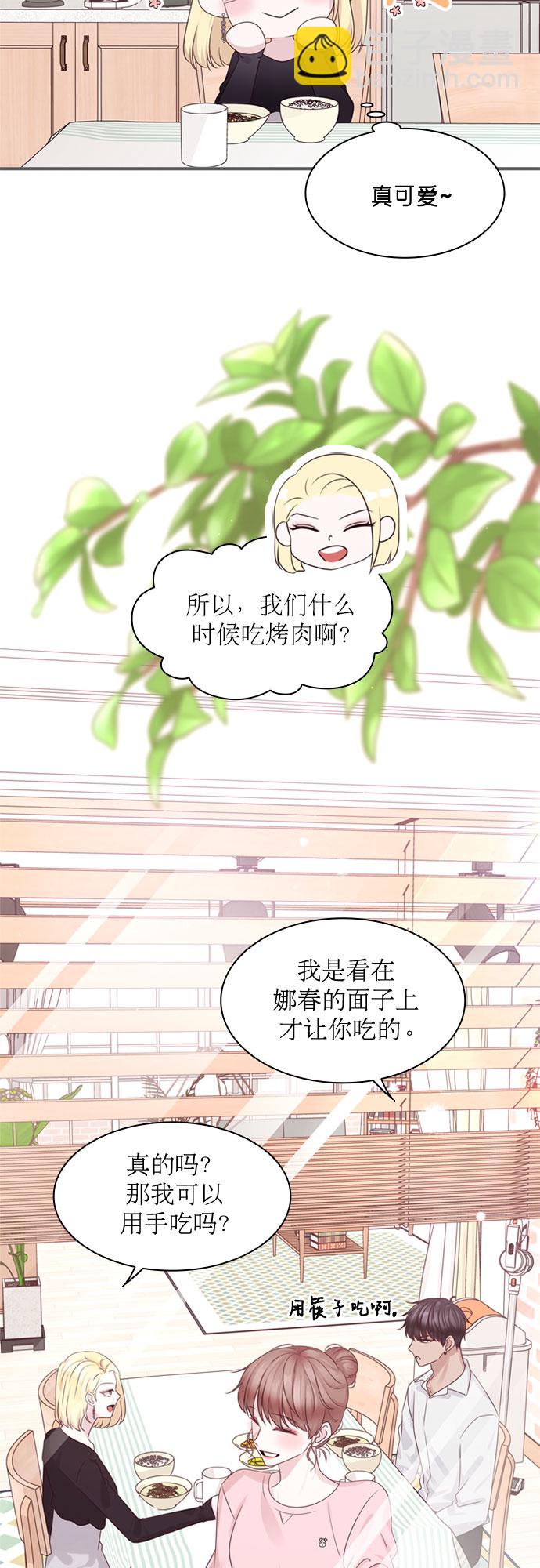 第66话6
