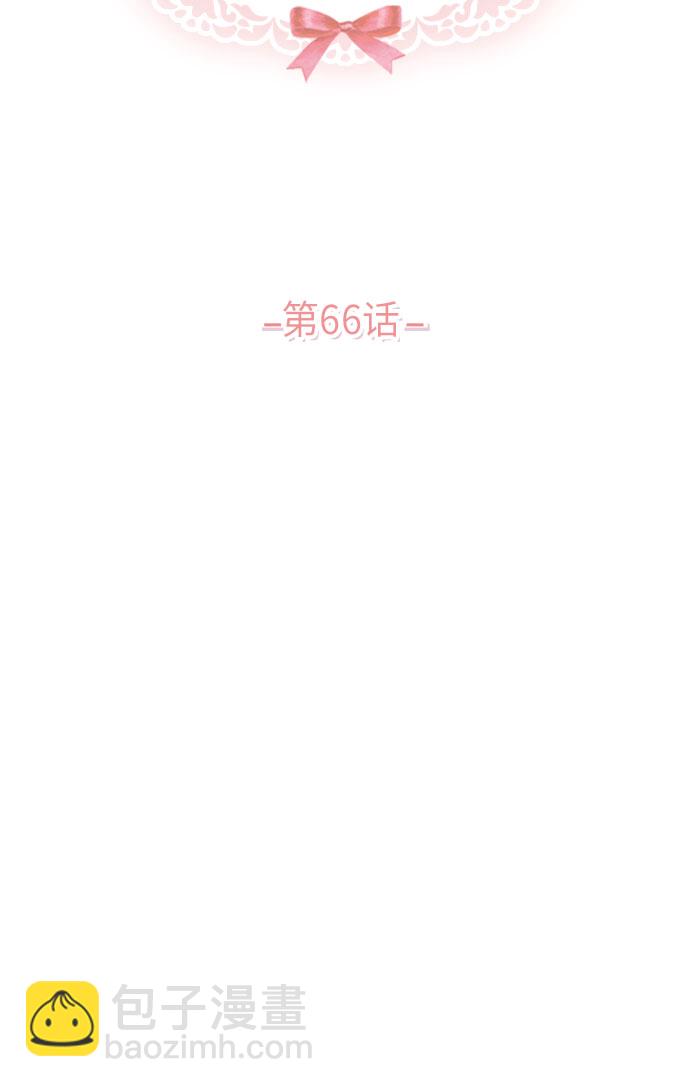 第66话8