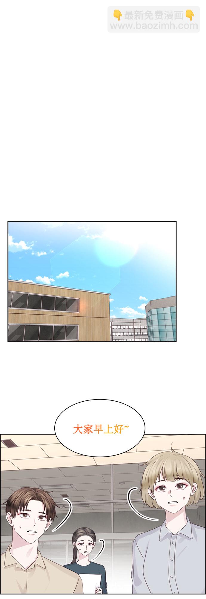 第66话9