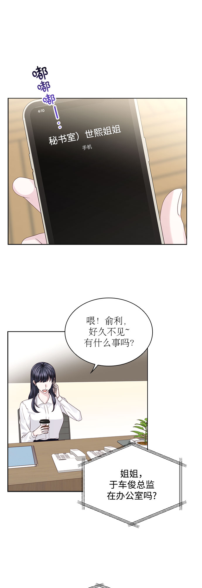 第67话0