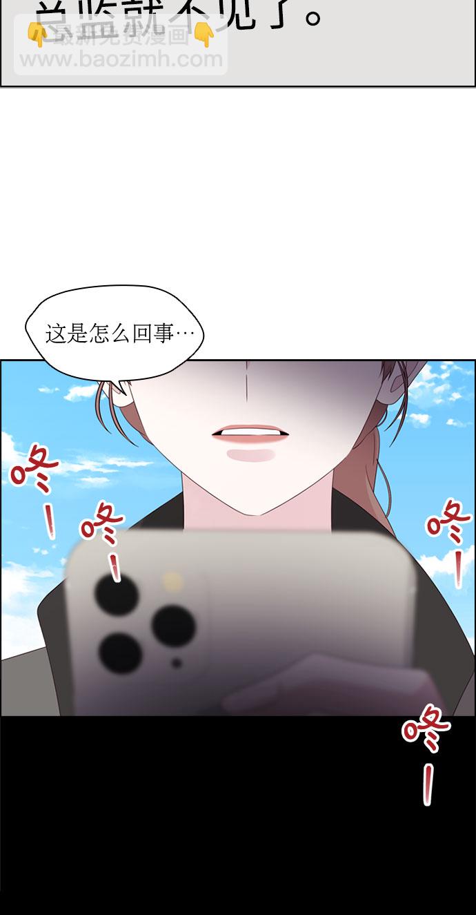 第67话12
