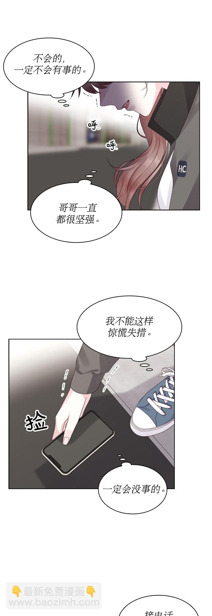第67话17
