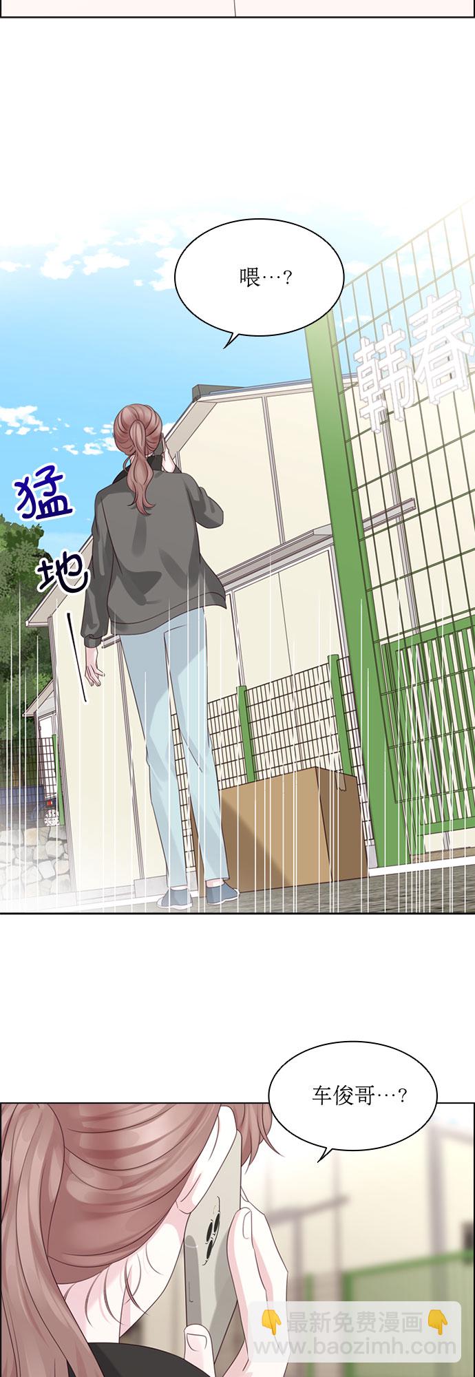 第67话19