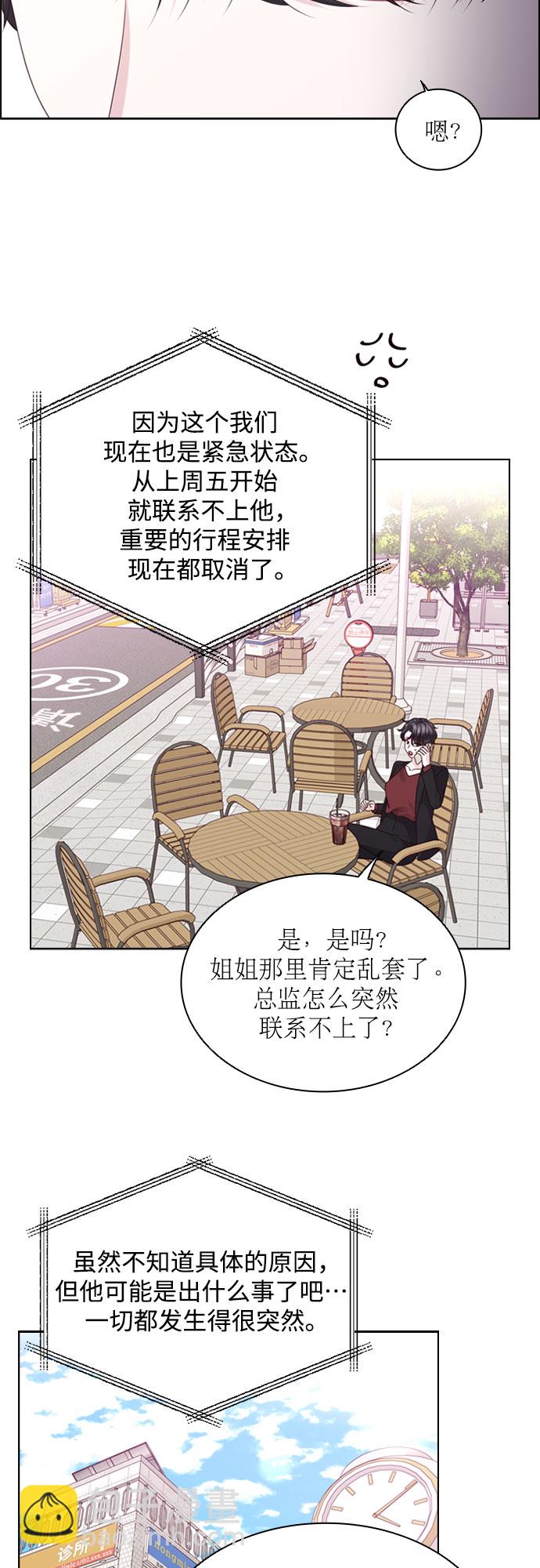 第67话2