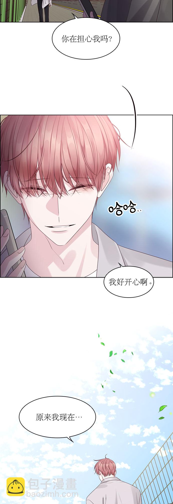 第67话23