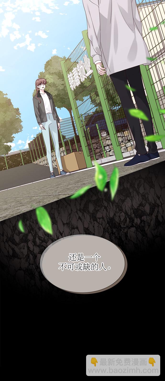 第67话24