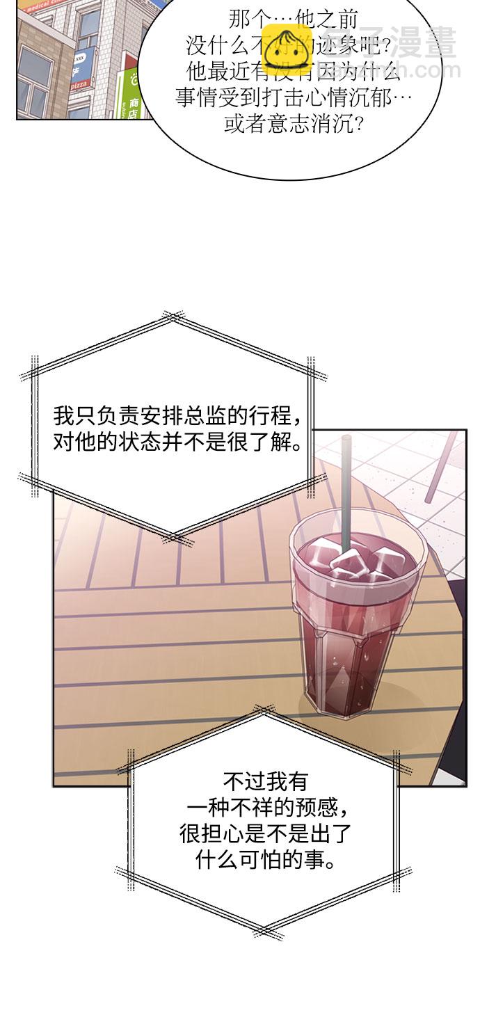 第67话3