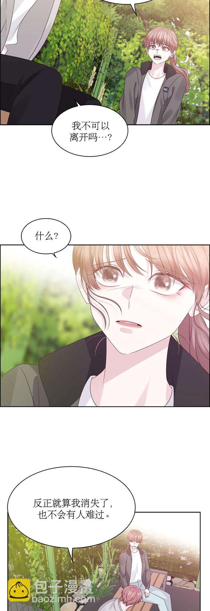 第67话30
