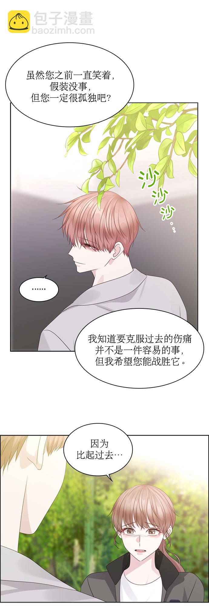 第67话33