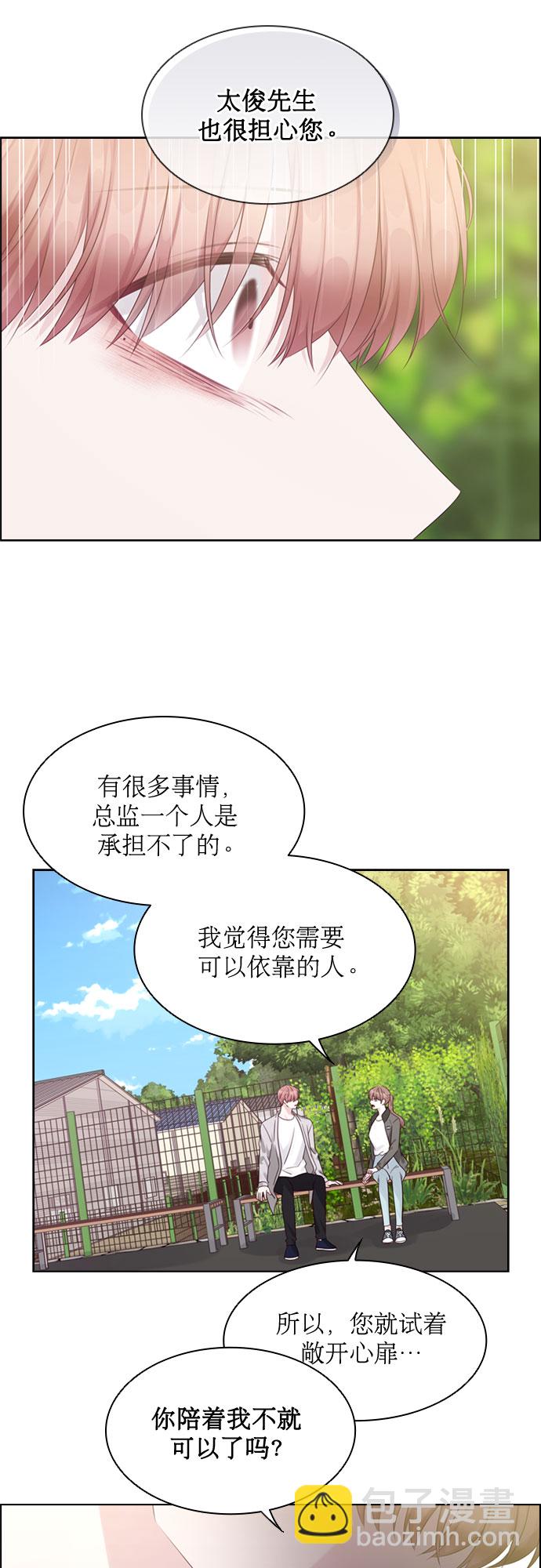 第67话35