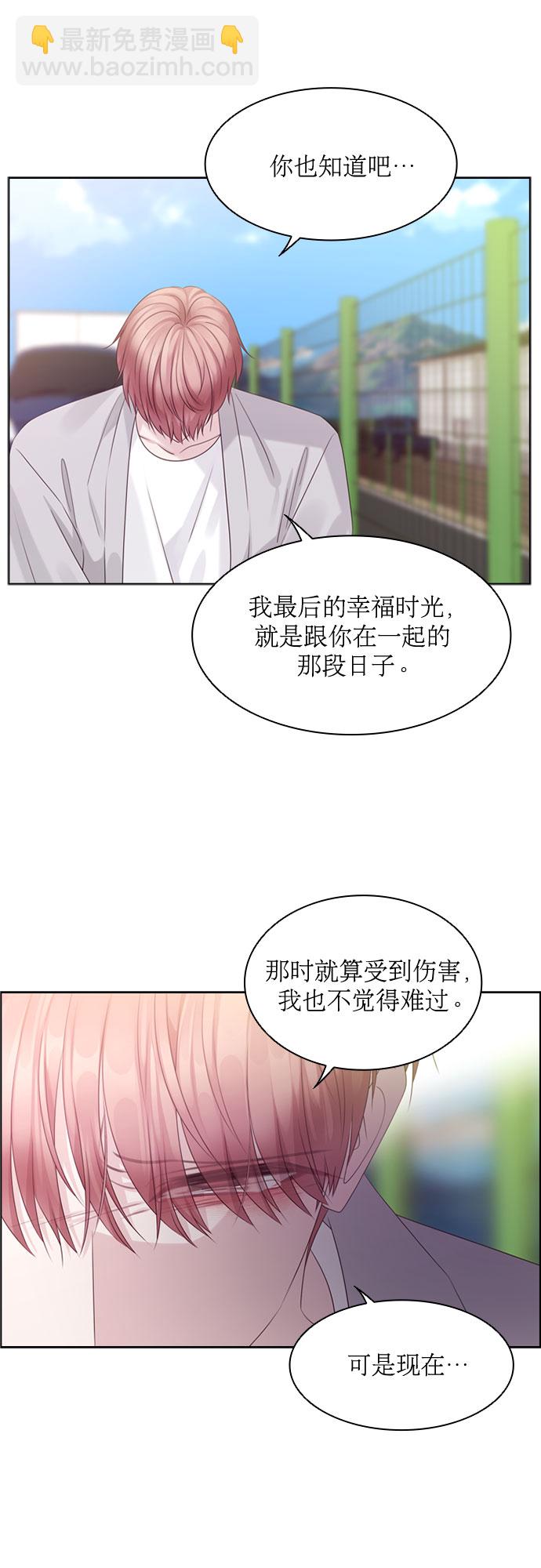 第67话37