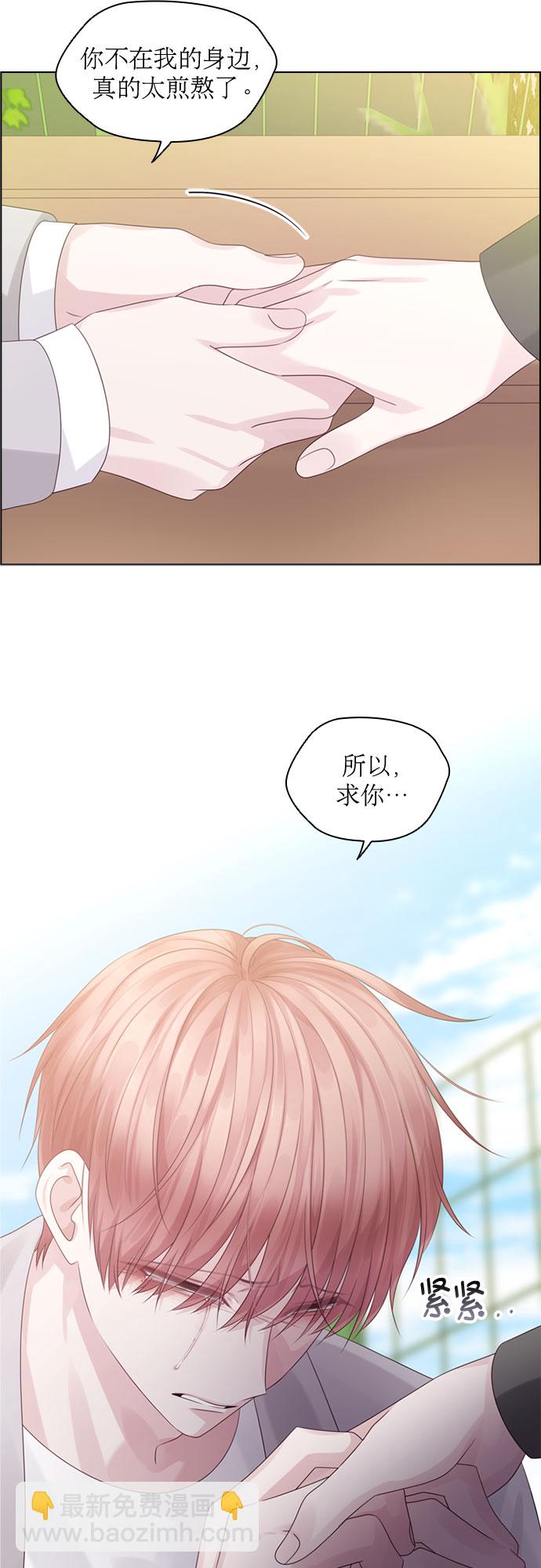 第67话38