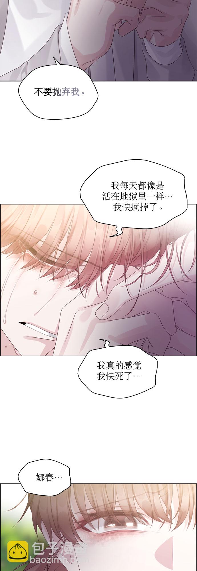 第67话39